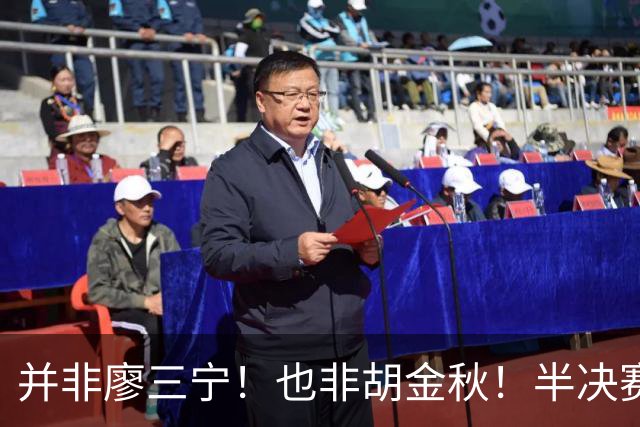 并非廖三宁！也非胡金秋！半决赛对阵日本，2米06有望成关键奇兵